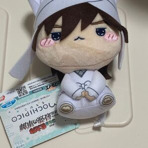 忍たま乱太郎 ドクタケ忍者隊最強の軍師 もちぴこぬいぐるみ ぬいぐるみ 天鬼 プライズ