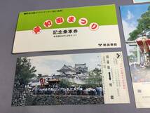 南海電鉄　南海鉄道沿線まつりシリーズⅠ（城と地車）岸和田まつり　記念乗車券2枚【Y01-1663】_画像2