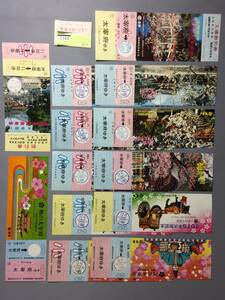 西日本鉄道　´71～´79年　太宰府行観梅乗車券など　（不揃いです。）乗車券13枚　【Ｙ03-1911】