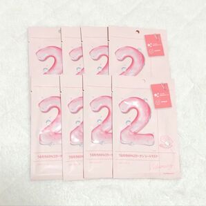 ナンバーズイン2番うるもち65%シートマスク8枚セット