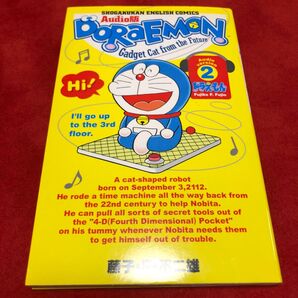 ドラえもん英語版2巻