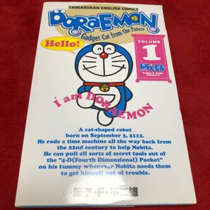 ドラえもん英語版1巻