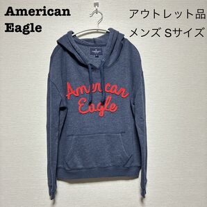 【アウトレット品】 AMERICAN EAGLE メンズ 裏起毛パーカー Sサイズ