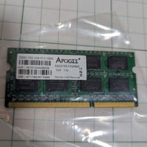 ノートパソコン用メモリ DDR3 1333 2GB PC3-10600