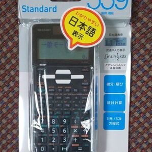 シャープ 関数電卓 EL-509T-WX