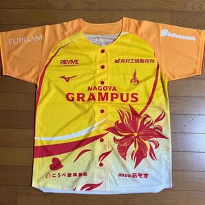 名古屋グランパス 2025ガールズユニフォーム(9/27 鹿島戦)
