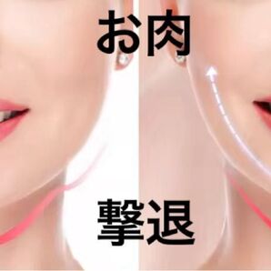 Vフェイス フェイスパック リフトアップ マッサージクリーム たるみ 小顔 顔痩せ リフトアップ しわ 引き締め