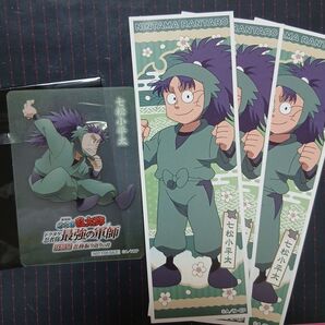 忍たま乱太郎 ドクタケ忍者隊最強の軍師 劇場版 七松小平太 クリアカード 入場特典 ロングステッカー