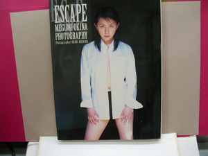 奥菜恵　写真集　ESCAPE