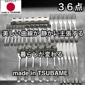 日常がちょっと特別になる 燕三条 一流 カトラリーセット スプーン フォーク ナイフ 日本製 個別オーダー対応可能 スピード対応
