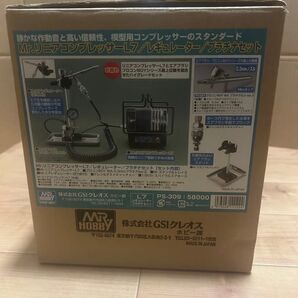 GSIクレオス Mr.リニアコンプレッサーL7/レギュレーター/プラチナセット