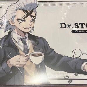 Dr. ゼノ Dr.STONE AMOCAFE アモカフェ AMO CAFE ランチョンマット