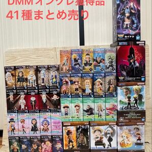 ワンピース ワールドコレクタブルフィギュア 超大量 41種まとめ ☆新品未開封品☆