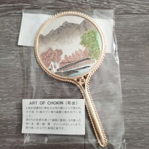ART OF CHOKIN 彫金 ハンドミラー 鏡 風景画 ゴールド 未使用