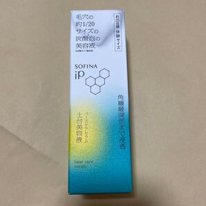 ソフィーナ iP ベースケア セラム (土台美容液) 55g企画品