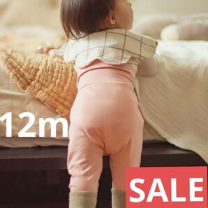 【カラー指定セール】ソフトモダール ハイウエストレギンス サーモン 12m