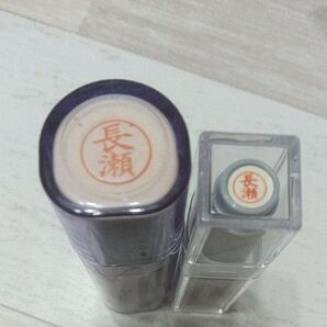 長瀬 シャチハタネームセット ネーム9 ネーム6