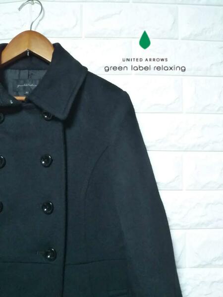 UNITED ARROWS green label relaxing ロングコート　SS1277