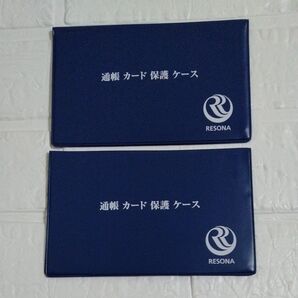 りそな銀行 磁気防止 通帳カード 保護ケース