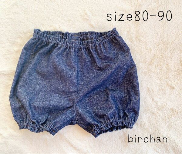 コーデュロイかぼちゃパンツ（ネイビー）size80〜90 