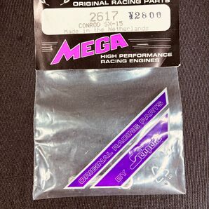 セントラル RC メガ CONROD SX-15 用