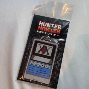 HUNTER×HUNTER PIICA+クリアパスケース ハンターライセンス