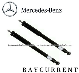 【正規純正OEM】 Mercedes Benz リヤ リア ショック 左右 2本 Eクラス W211 E240 E250 E280 E300 E300 E320 E350 2113265100 211-326-5100