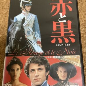 DVD 赤と黒 2枚組 レンタル落ち