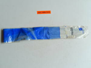 「純正部品」GM 12335786 WIPER BLADE 　ブレード　03-09y HUMMER ハマー H2 　リア ワイパー ブレード　