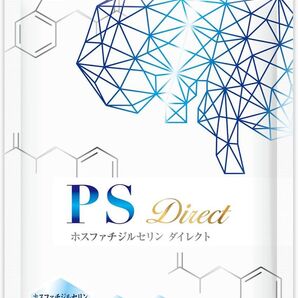【医師監修】ホスファチジルセリン PSサプリ 1袋7500mg 30日分 国産無農薬ムクナ レシチン イチョウ葉 DHA 国内製造