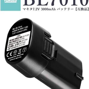 BL7010 7.2v 3.0Ah 大容量 3000mAh マキタ バッテリー 互換 makita 交換可能バッテリー