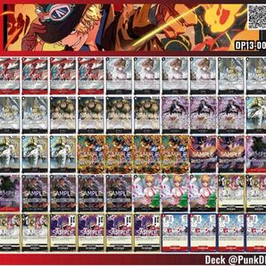 【ワンピースカード】赤黒サボ デッキ 構築済み 革命軍