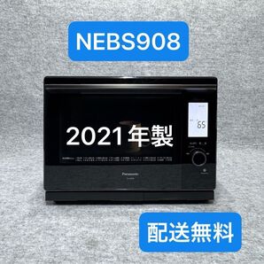 パナソニック スチームオーブンレンジ 30L ブラック Panasonic Bistro (ビストロ) NE-BS908-K