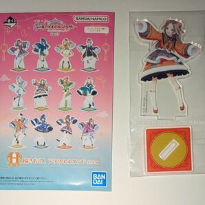 一番くじ 学園アイドルマスター Part3 H賞 アクリルスタンド 倉本千奈