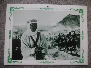 アラビアのロレンス　名画名シーンポート（縦２０・８ｃｍ、横２８・１ｃｍ）　スクリーン付録　ピーター・オトゥール