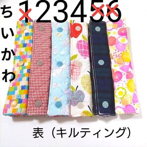 水筒紐カバー リバーシブル 紐幅3から4cm