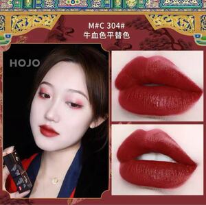 新品 口紅 リップ 中国コスメ マット ティント チャイボーグ 赤 hojo