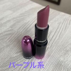 M.A.C リップスティック パープル系