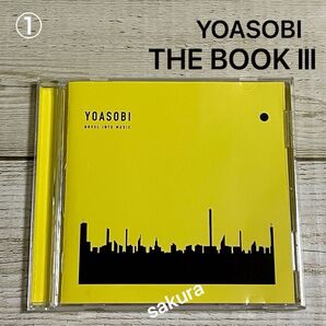 YOASOBI THE BOOK Ⅲ CD レンタル落ち ヨアソビ