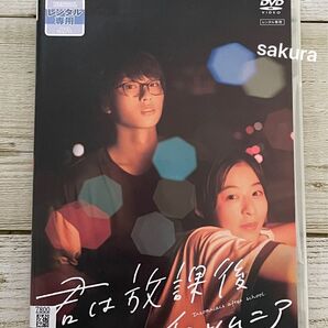 DVD 君は放課後インソムニア 森七菜 実写版 レンタル落ち