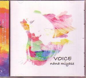 送料込即決　宮瀬ななCD「VOICE」帯付中古