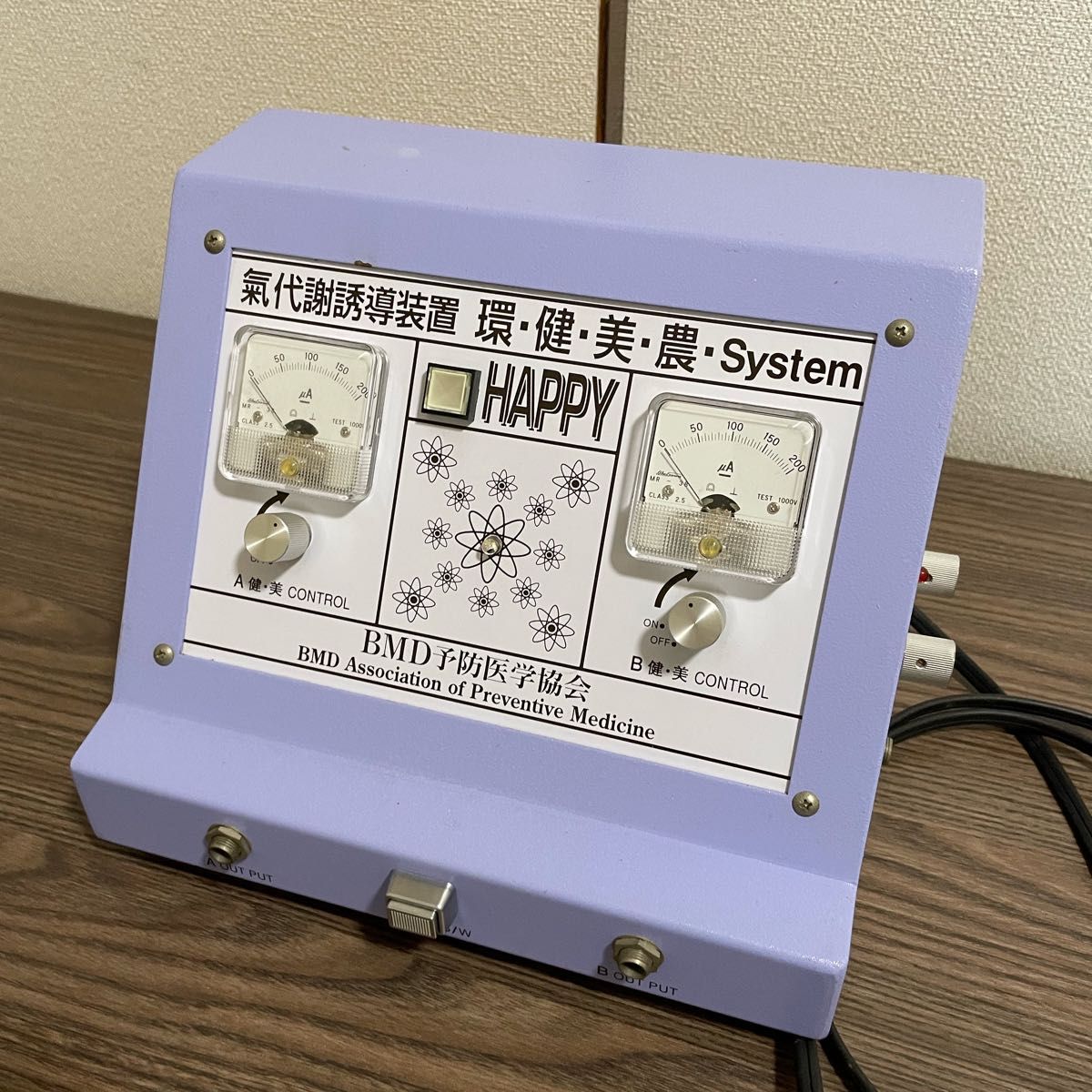 フリーエレクトロン Free Electron 森修焼｜Yahoo!フリマ（旧