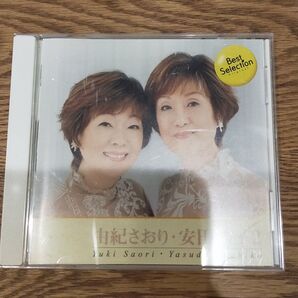 由紀さおり 安田祥子 Best Selection CD ベストセレクション