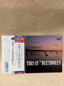 CD 蔵出し97【クラシック】これがベートーヴェンだ !!! [楽聖ベートーヴェン極め付きの12曲]／ショルティ他／フィル・ハーモニー 他 cc105