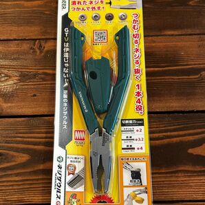 ENGINEER エンジニア ネジザウルスGTV なめたネジ/潰れたネジ/錆びたネジ φ3-9.5mm用 PZ-77