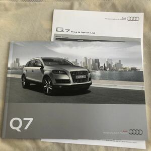 【Audi Q7】アウディ Q7 3.6 / 4.2 FSI quattro カタログ 2009年 送料込み