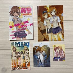 とある科学の超電磁砲 御坂美琴のおまけセット