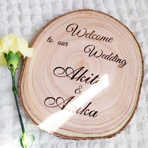 【刻印無料】ウエルカムボード ウエディング ショップ ロゴ 名前 命名 切り株