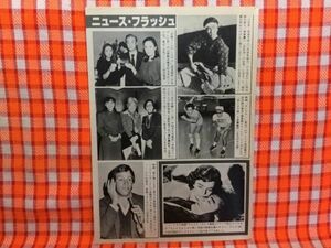 CN14297◆切抜き◇中井貴一原田美枝子深水真紀子ナタリー・ウッドトム・サリバン永島敏行手塚眞◇立花登青春手控え・木曜ゴールデンドラマ