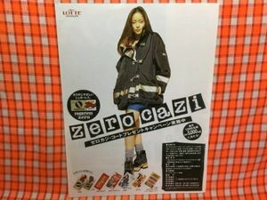 CN14656◆切抜き◇安室奈美恵◇広告・LOTTEロッテチョコレート・ゼロカジコートプレ